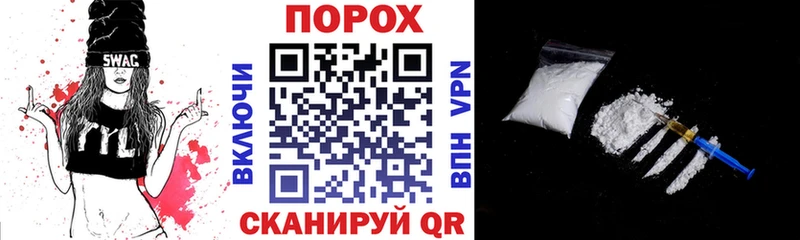 Амфетамин Premium Петухово