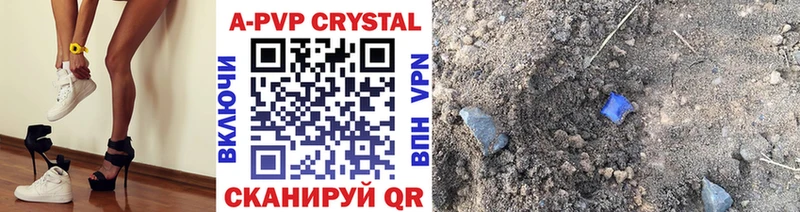 Alpha-PVP Crystall  Петухово 
