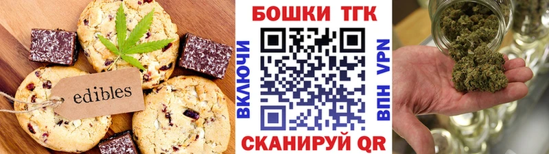 Canna-Cookies конопля  Петухово 