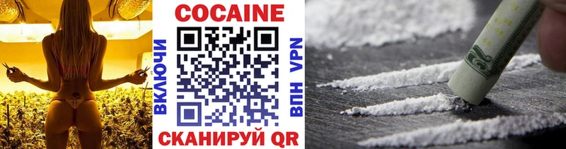 Cocaine Колумбийский Петухово