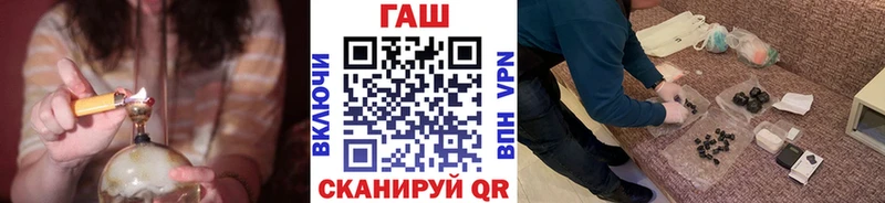 ГАШИШ хэш  Петухово 