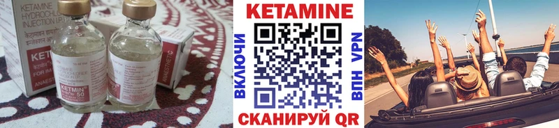 blacksprut ССЫЛКА  маркетплейс какой сайт  Кетамин ketamine  Петухово 