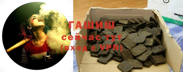 сатива Балабаново