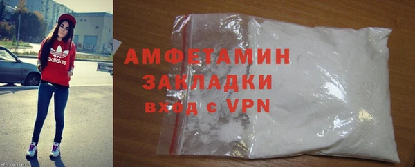 ECSTASY Балахна