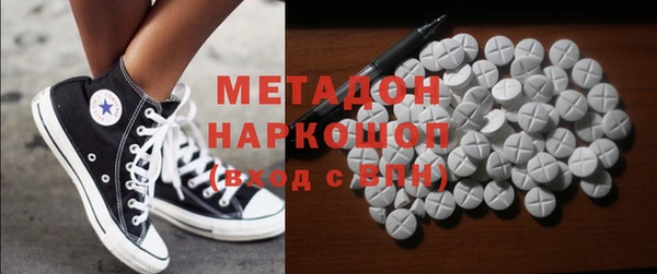 ECSTASY Балахна