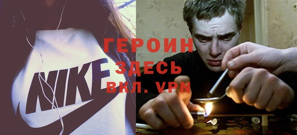 ECSTASY Балахна