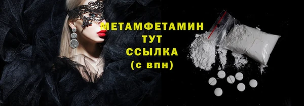 сатива Балабаново