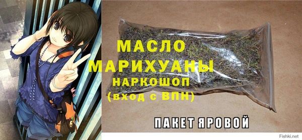 ECSTASY Балахна