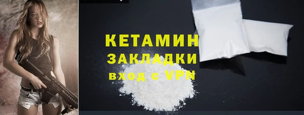 сатива Балабаново