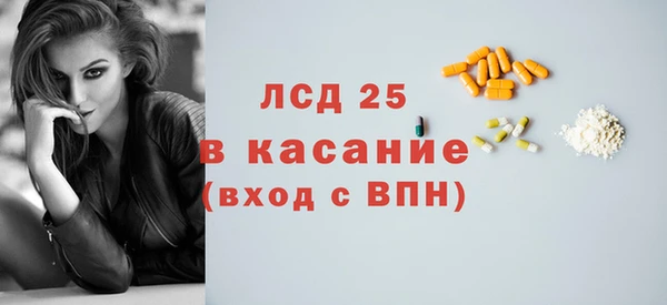 сатива Балабаново