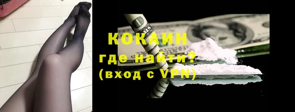 ECSTASY Балахна