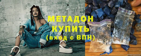 ECSTASY Балахна