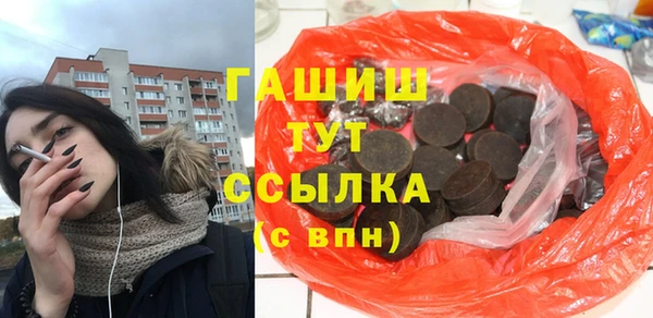 ECSTASY Балахна