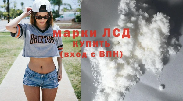 сатива Балабаново