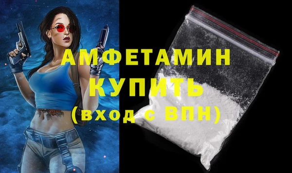 ECSTASY Балахна