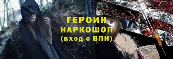 сатива Балабаново