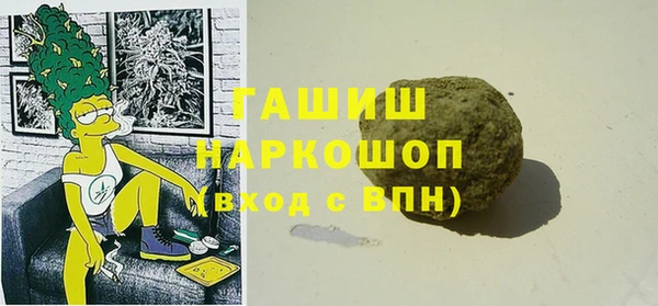 ECSTASY Балахна