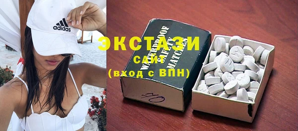ECSTASY Балахна