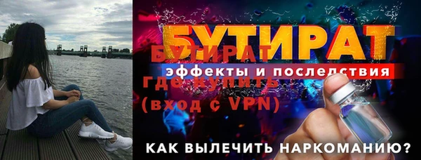 сатива Балабаново