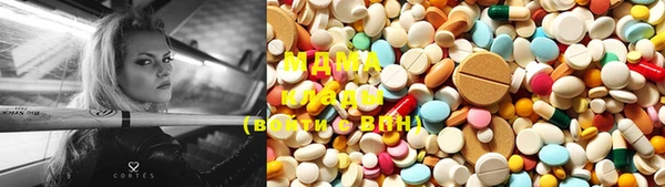 ECSTASY Балахна
