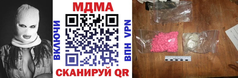купить закладку Петухово МДМА Molly
