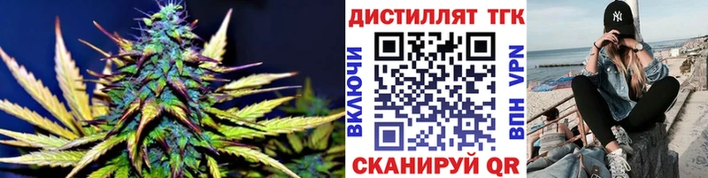 hydra маркетплейс  Петухово  Дистиллят ТГК концентрат  сайты даркнета официальный сайт  дарнет шоп 