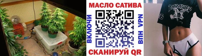 ТГК вейп Петухово